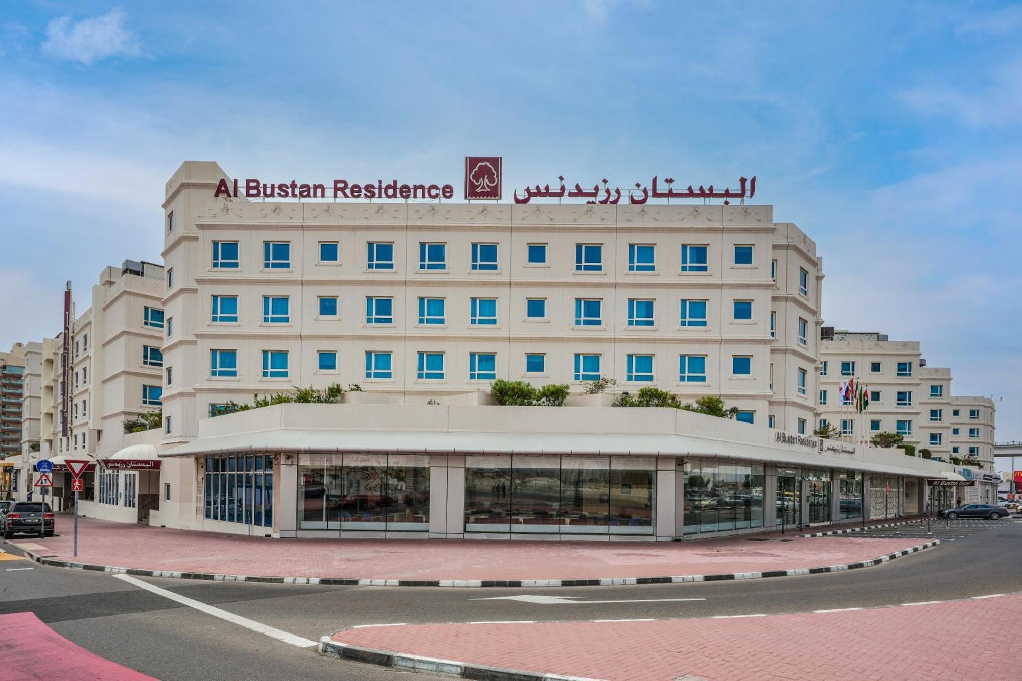 Al Bustan Centre & Residence Дубай Екстериор снимка